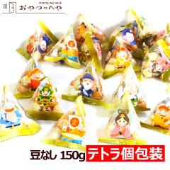 ���Y ����� �����̗� �e�g�� � 150g ��35�� ������ ���� �{�B��������