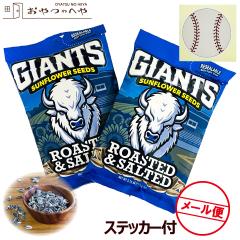 �W���C�A���c �T���t�����[�V�[�h �Ђ܂��̎� �I���W�i�� ���� 163g�~2�� �X�e�b�J�[�t ���[���ցi������s�j GIANTS �Ђ܂�� �V��