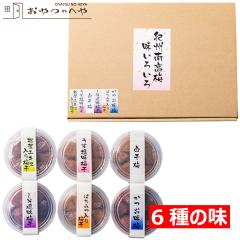 NAIR6 �I�B�썂�~ �~���� �����낢�� 6��~�e80g ������s�� �Y�n����