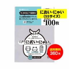 送料無料 国産】テープ付【トレーディングカード用】透明OPP袋【1000枚