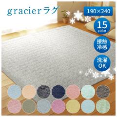 ���O �J�[�y�b�g 190�~240 3�� �����` �ڐG�⊴ ���� �Ђ��� �L���e�B���O �􂦂� ���� �t�ėp �u�O���V�G���O�v