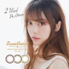 XEB[gn[g Sweet heart 24 2T x Ȃ S3F 14.0mm JR ĝ R^NgY  