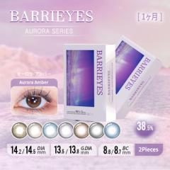 o[[ACY I[ BARRIEYES aurora 24 1p x Ȃ S3F 14.2mm/14.5mm JR }X[ J[R^Ng