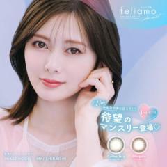 feliamo tFA }X[ (24) xȂ x 14.2mm JR Ζ 1p R^NgY 