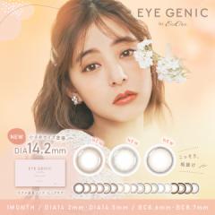 ACWFjbN EYEGENIC 12 1p xȂ S21F 14.2 14.5mm JR VؗDq R^NgY 