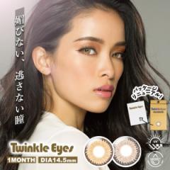 yxz1  Twinkle Eyes gDCNACY  y22z J[R^Ng  }X[ 14.5mm JR J[R^Ng