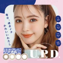 U.P.D Avf f[ 220 x Ȃ 14.2mm 1ĝ UV Moist ܐ Update Yourself 1day J[R^Ng