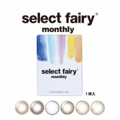 ZNgtFA[}X[ Select fairy monthly 22 1p xȂ S6F 14.2mm JR L R^NgY 