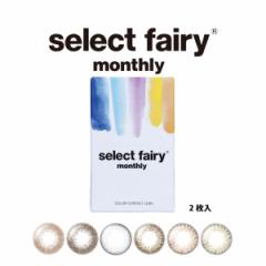 ZNgtFA[}X[ Select fairy monthly 12 1p xȂ S6F 14.2mm JR L R^NgY 