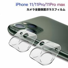 iphone11V[Y J Y ی KXtB MakissijS یtB iPhone 11 Pro Max YJo[ iPhone 11 
