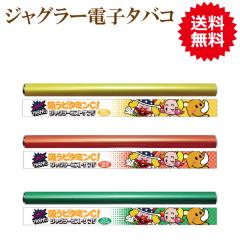 電子タバコ お店のカテゴリ Total Beauty Shopネットショッピング 通販はau Pay マーケット