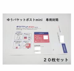 䂤pPbg|Xgmini p 20