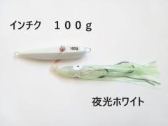 C`N 100g zCg ʕt ~ I8.5cm ^RxCg12cm  ^ }_C ^WO ^Co ⃉o Ju W