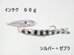 C`N 60g Vo[{[u ʕt ~ I7.5cm ^RxCg12cm  ^ }_C ^WO ^Co ⃉o Ju 