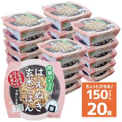 �y10%�|�C���g�Ҍ��z ���ăp�b�N���� 150g�~20�� �R�`���Y �͂��ʂ��g�p ���ĐH ���g���g���͂� ������ ���� ���͂�p�b�N �������� ���k