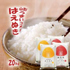 �V�� �ߘa7�N �� ���� �͂��ʂ� 20kg (5kg��4��) �������� (������ ���� ����) �R�`���Y 20�L�� ���ꕔ�n��͕ʓr�����ǉ� �Y�n���� �M�t