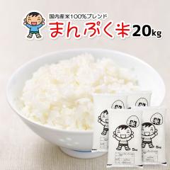 �� ���� 20kg (5kg�~4) �������� (�n�����) �܂�Ղ��� ���� 20�L�� �����Y �u�����h�� ����