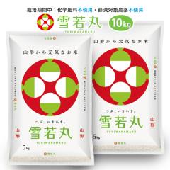 �ߘa7�N ���_�� ���� 10kg (5kg��2��) �������� (������ ���� ����) �R�`���Y 10�L�� �� ���� �Y�n���� �M�t�g ���ꕔ�n��͕ʓr������