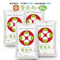 �ߘa7�N ���_�� ���� 20kg (5kg��4) �������� (������ ���� ����) �R�`���Y 20�L�� �� ���� �Y�n���� �M�t�g ���ꕔ�n��͕ʓr�����ǉ�