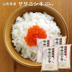 �V�� �ߘa7�N �� ���� �T�T�j�V�L 20kg (5kg��4��)  �������� (������ ���� ����) �R�`���Y 20�L��  �Y�n���� �M�t�g���ꕔ�n��͕ʓr��