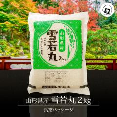 y10%|CgҌz ߘa7N    2kg ^pbN R`Y 2L  ꕔn͕ʓrǉ Yn Mtg 