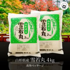 y10%|CgҌz ߘa7N    4kg (2kg~2) ^pbN R`Y 4L  ꕔn͕ʓrǉ Yn 