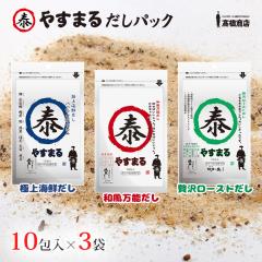 �₷�܂� ���� �p�b�N ��/��/�� 10��~3�� �������Z�b�g �a�����\����/�ɏ�C�N����/�ґ򃍁[�X�g���� �������� �o�`�p�b�N �p�b�N�o�`  