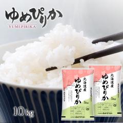 �V�� �ߘa7�N �� ���� ��߂҂肩 10kg �������� (������ ���� ����) �k�C���Y 5kg�~2 10�L�� ���ꕔ�n��͕ʓr�����ǉ� �M�t�g �������T