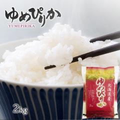 �ߘa7�N �� ���� ��߂҂肩 2kg �������� (������ ���� ����) �k�C���Y 2kg�~1 2�L�� ���ꕔ�n��͕ʓr�����ǉ� �M�t�g �������T�C�Y