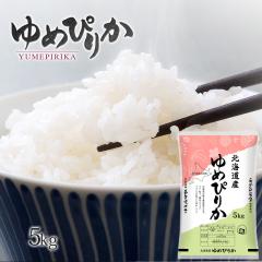 �V�� �ߘa7�N �� ���� ��߂҂肩 5kg �������� (������ ���� ����) �k�C���Y 5kg�~1 5�L�� ���ꕔ�n��͕ʓr�����ǉ� �M�t�g �������T�C