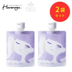 トワニエール imuJelly イミュゼリー 150g 2個 トワs2エール 【公式】 洗顔ジェル imuJelly イミュゼリー 洗顔