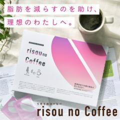 y̎b炷̂z z̎ _CGbgR[q[  risou no Coffee @\\Hi t@t@ 30 ̉