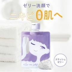 公式】トワs2エール トワニエール imuJelly イミュゼリー（150g