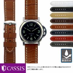 plC ~m[ p PANERAI Luminor ɂ҂ xg oh CASSIS JVX TYPE PAN U1014008 voh ւxg  