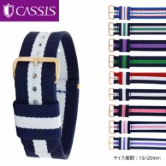 vxg _jGEFgp 36mmp 40mmp {xg voh CASSIS JVX TYPE NATO LOOP 18mm 20mm oh ւxg