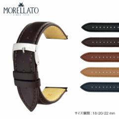 MORELLATO [g NAXOS iN\X vxg v rv xg xg oh vxg TCNU[ X5391D15 18mm 20mm