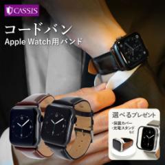 AbvEHb` ohxg apple watch 8A7A6ASEA5A4A3 U[ {v 38mm 40mm 41mm 42mm 44mm 45mm JVX CORDOVAN ی