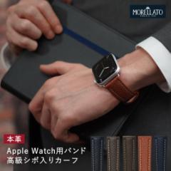 AbvEHb` oh xg apple watch series 8A7A6ASEA5A4A3A2A1 KUGA N[K J[t 38mm 40mm 41mm 42mm 44mm 45mm 