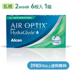 �R���^�N�g�����Y �����p 2week �G�A�I�v�e�B�N�X�v���X�n�C�h���O���C�h�����p AIR OPTIX 1��6����