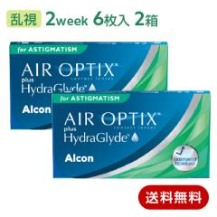 �R���^�N�g�����Y �����p 2week �G�A�I�v�e�B�N�X�v���X�n�C�h���O���C�h�����p 2���Z�b�g(���E�e1��) AIR OPTIX