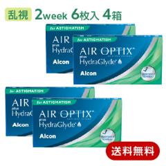 �R���^�N�g�����Y �����p 2week �G�A�I�v�e�B�N�X�v���X�n�C�h���O���C�h�����p 4���Z�b�g(���E�e2��) AIR OPTIX