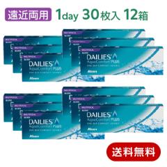 �R���^�N�g�����Y �����f�[ ���ߗ��p �f�C���[�Y�A�N�A�R���t�H�[�g�v���X�}���`�t�H�[�J�� 12���Z�b�g(���E�e6��) 1��30��