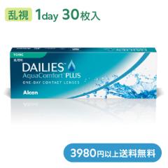 �R���^�N�g�����Y �����f�[ �����p �f�C���[�Y�A�N�A�R���t�H�[�g�v���X�g�[���b�N 1day 1��30����