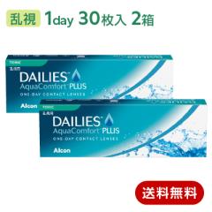 �R���^�N�g�����Y �����f�[ �����p �f�C���[�Y�A�N�A�R���t�H�[�g�v���X�g�[���b�N 2���Z�b�g(���E�e1��) 1��30����