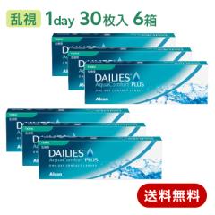 �R���^�N�g�����Y �����f�[ �����p �f�C���[�Y�A�N�A�R���t�H�[�g�v���X�g�[���b�N 6���Z�b�g(���E�e3��) 1��30����