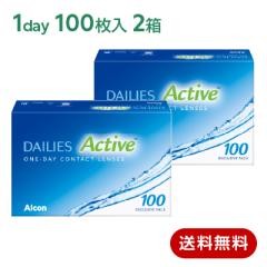 �f�C���[�Y�A�N�e�B�u �o�����[�p�b�N(100����) 2���Z�b�g(���E�e1��) ���f�C���[�Y�A�N�A�R���t�H�[�g�v���X