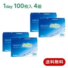 �f�C���[�Y�A�N�e�B�u �o�����[�p�b�N(100����) 4���Z�b�g(���E�e2��) ���f�C���[�Y�A�N�A�R���t�H�[�g�v���X