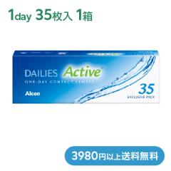 �f�C���[�Y�A�N�e�B�u(35����) ���f�C���[�Y�A�N�A�R���t�H�[�g�v���X �t�H�[�J�X�f�C���[�Y �A���R��