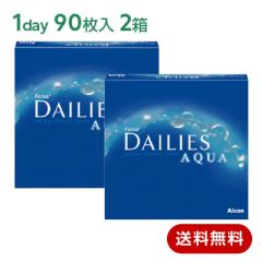 �R���^�N�g�����Y �����f�[ �f�C���[�Y�A�N�A�o�����[�p�b�N(90����) 2���Z�b�g(���E�e1��) 1day ALCON �A���R��