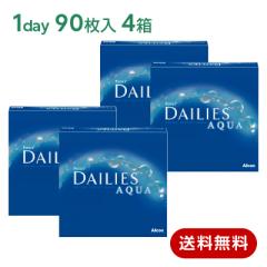 �R���^�N�g�����Y �����f�[ �f�C���[�Y�A�N�A�o�����[�p�b�N(90����) 4���Z�b�g(���E�e2��) 1day ALCON �A���R��